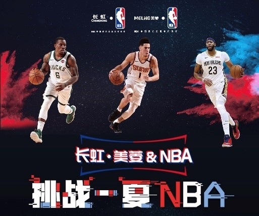 让东帝