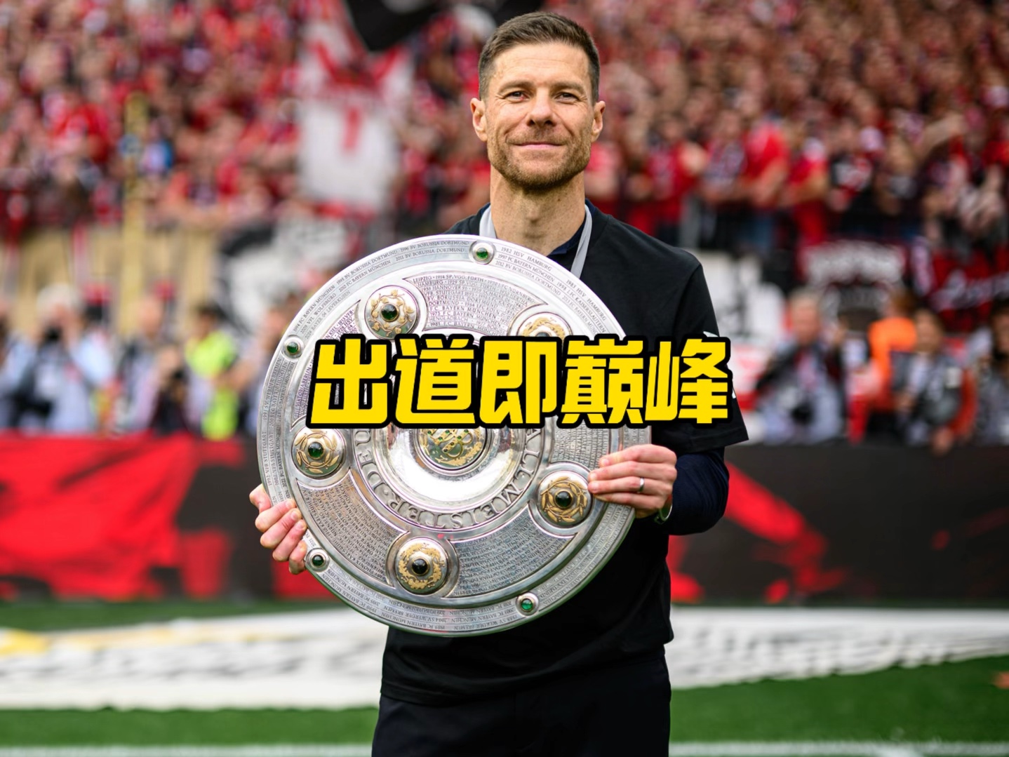 强度训练的