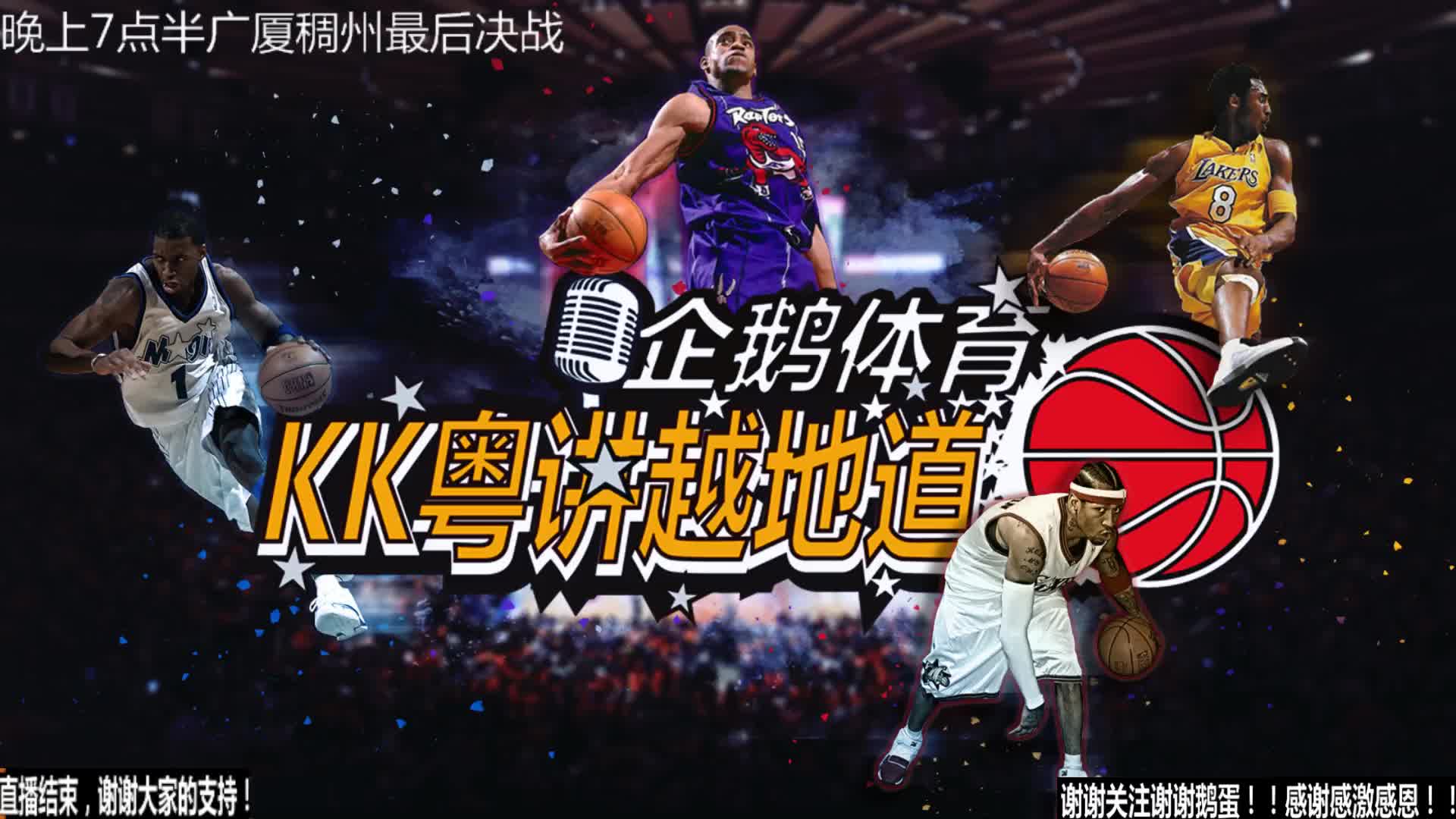综上所述曼
