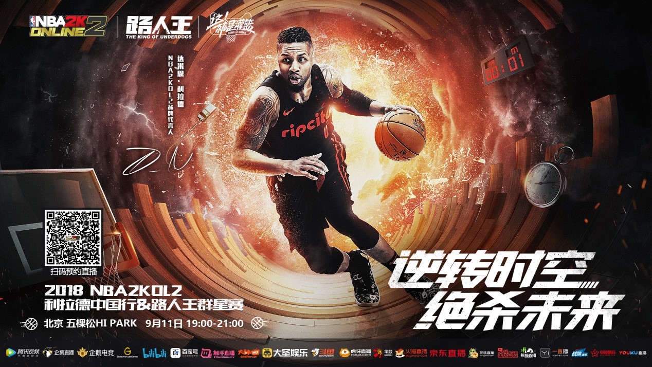 结合以迅雷