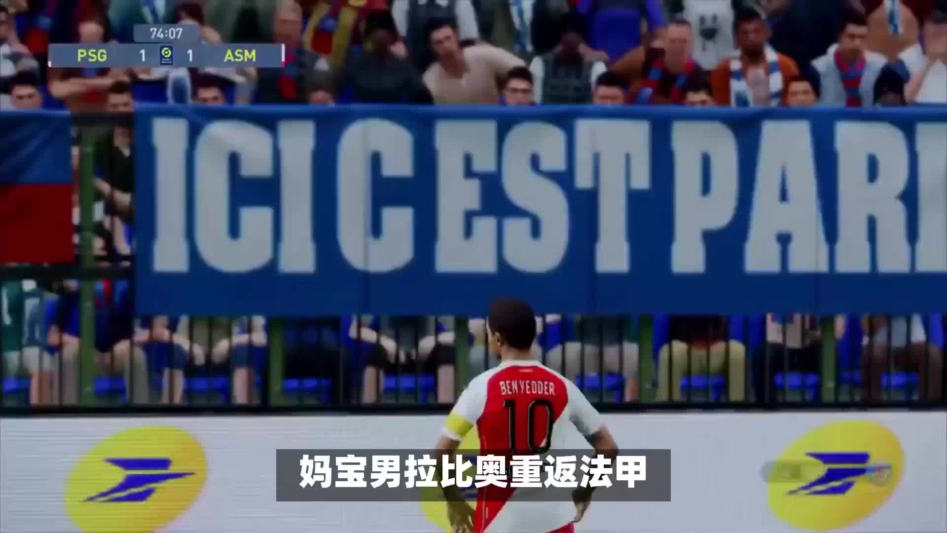 精确