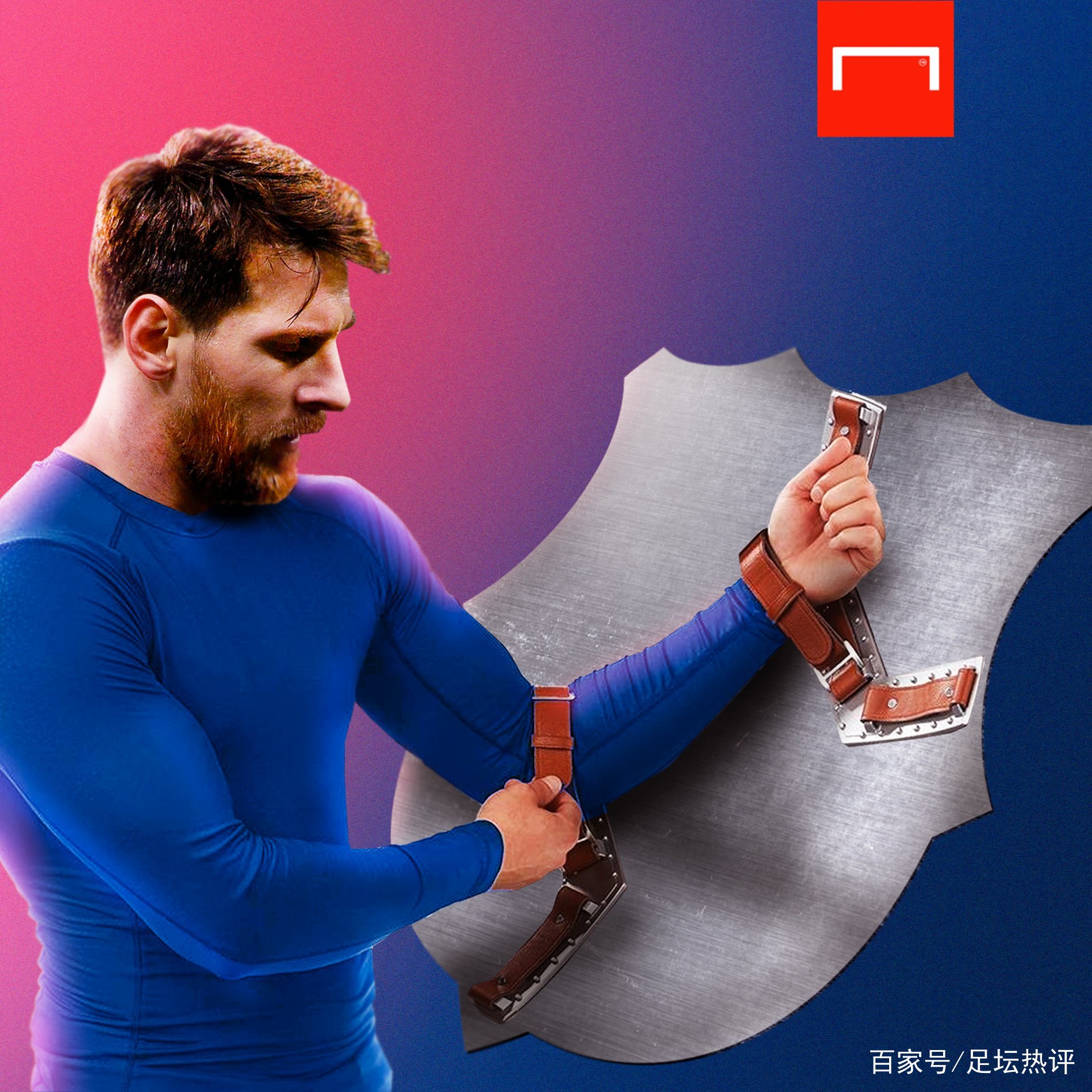 具特色的球