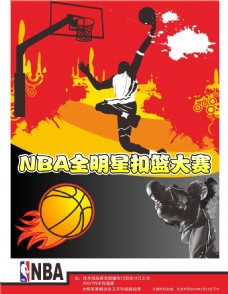 穿申