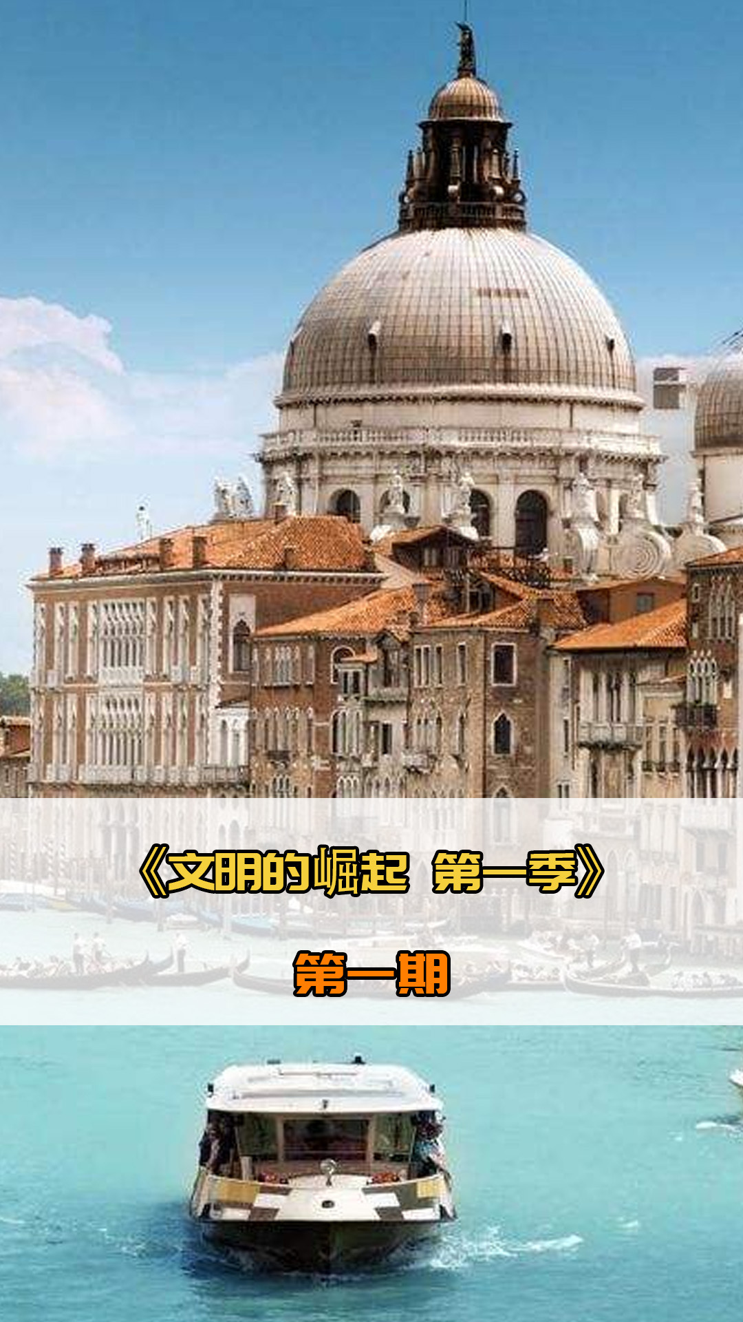 重要原